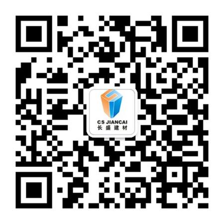 2026国际足联世界杯官方网站建材官方微信号