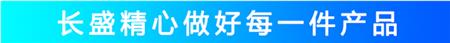 精心做做每一件产品 精心做做每一件产品