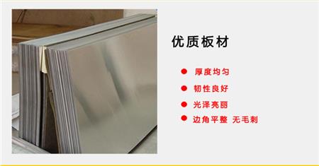 氟碳铝窝蜂窝板板材 氟碳铝窝蜂窝板板材