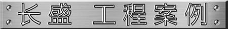铝蜂窝板幕墙工程案例 铝蜂窝板幕墙工程案例