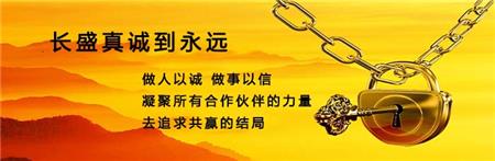 2026国际足联世界杯官方网站建材真诚与您合作 2026国际足联世界杯官方网站建材真诚与您合作