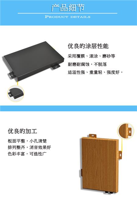 产品细节.jpg 产品细节.jpg