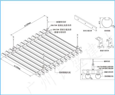 圆管铝方通安装吊顶结构图 圆管铝方通安装吊顶结构图