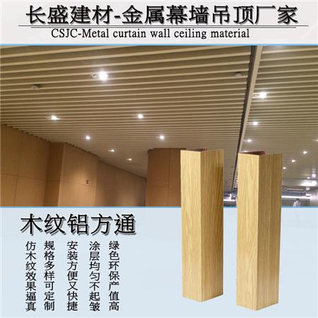 铝方通.jpg 铝方通.jpg