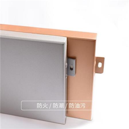 香槟金氟碳铝单板防火防潮防油污.png 香槟金氟碳铝单板防火防潮防油污.png