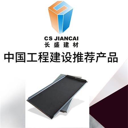 灰色冲孔铝扣板1.jpg 灰色冲孔铝扣板1.jpg