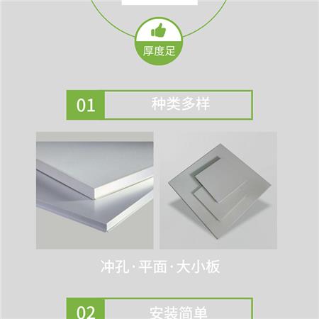 灰色冲孔铝扣板3.jpg 灰色冲孔铝扣板3.jpg