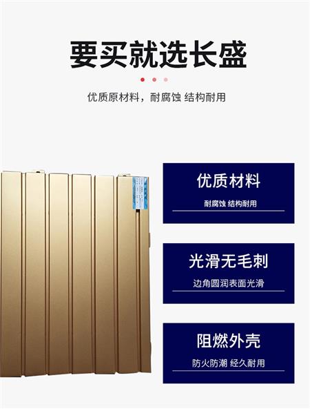 长城铝单板优势 长城铝单板优势