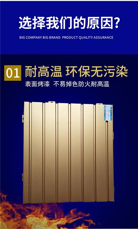 长城铝单板耐高温 长城铝单板耐高温