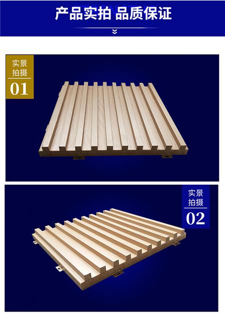 长城铝单板 长城铝单板