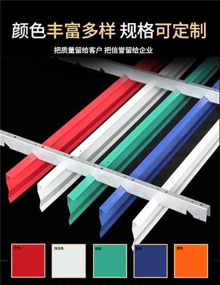 T型铝挂片颜色 T型铝挂片颜色