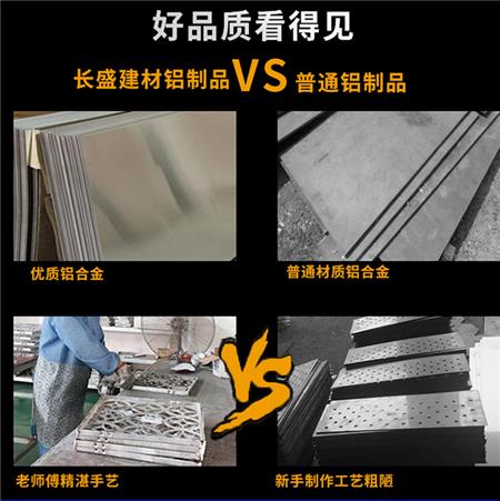 T型铝挂片同行对比 T型铝挂片同行对比