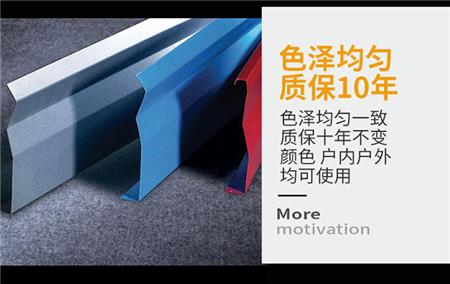 T型铝挂片品质3 T型铝挂片品质3