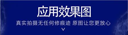 T型铝挂片效果图标题 T型铝挂片效果图标题