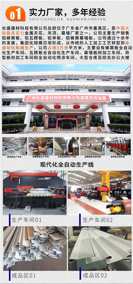 T型铝挂片实力厂家 T型铝挂片实力厂家