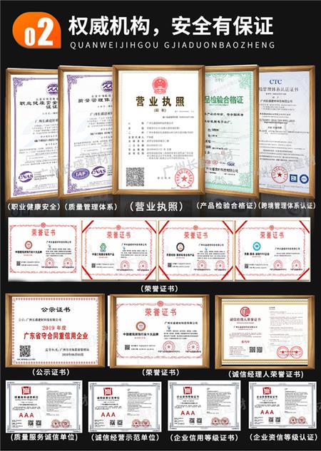 T型铝挂片证书 T型铝挂片证书