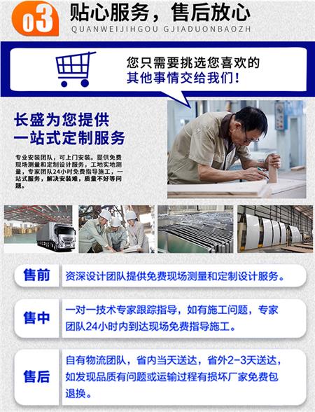 T型铝挂片售后 T型铝挂片售后
