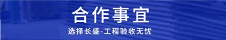 T型铝挂片合作标题 T型铝挂片合作标题