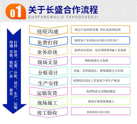T型铝挂片方式1 T型铝挂片方式1