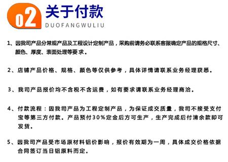 T型铝挂片方式2 T型铝挂片方式2
