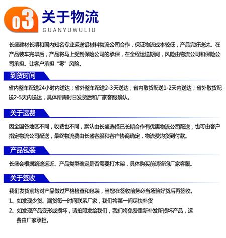 T型铝挂片方式3 T型铝挂片方式3
