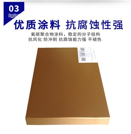 铝蜂窝板的特点 铝蜂窝板的特点