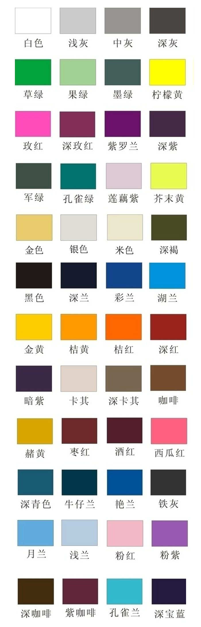 2026国际足联世界杯官方网站色卡