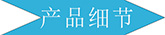仿木纹铝蜂窝板产品细节 仿木纹铝蜂窝板产品细节