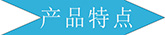 仿木纹铝蜂窝板产品特点 仿木纹铝蜂窝板产品特点