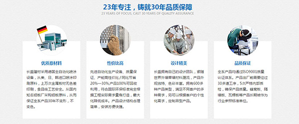 包柱铝蜂窝板优势4 包柱铝蜂窝板优势4