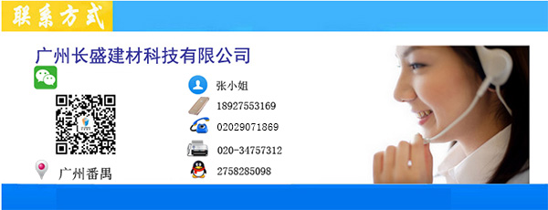 广州2026国际足联世界杯官方网站建材联系信息 广州2026国际足联世界杯官方网站建材联系信息