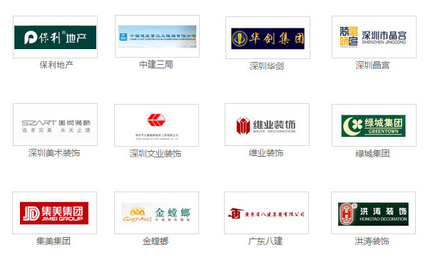 2026国际足联世界杯官方网站建材铝格栅合作伙伴 2026国际足联世界杯官方网站建材铝格栅合作伙伴