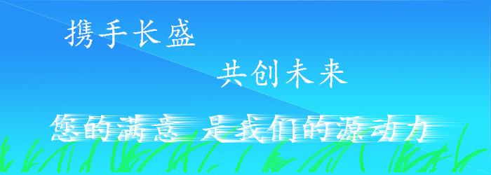 2026国际足联世界杯官方网站建材服务宗旨 2026国际足联世界杯官方网站建材服务宗旨
