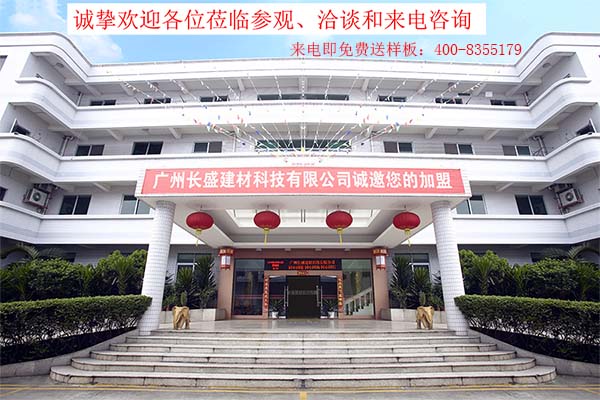2026国际足联世界杯官方网站建材办公大楼 2026国际足联世界杯官方网站建材办公大楼