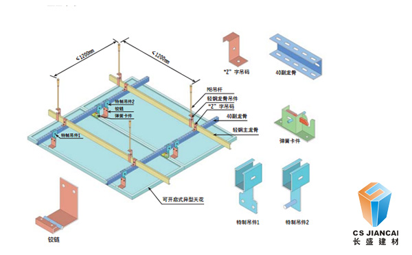 2026国际足联世界杯官方网站建材勾搭啊铝单板安装节点图2