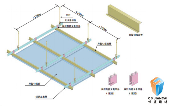 2026国际足联世界杯官方网站建材勾搭铝单板安装节点示意图