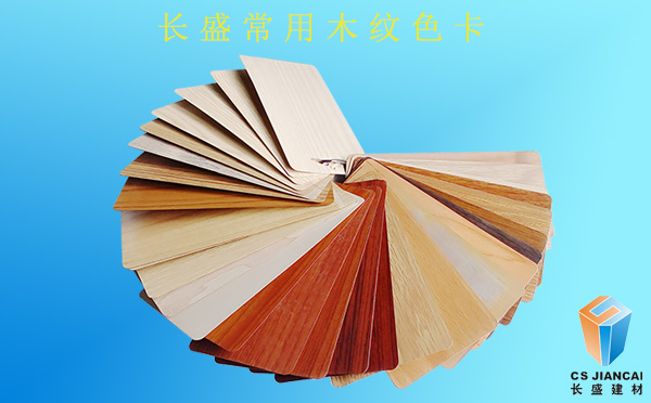 仿木纹铝单板常用色卡 仿木纹铝单板常用色卡
