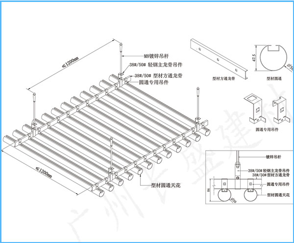 铝方通安装结构图 铝方通安装结构图