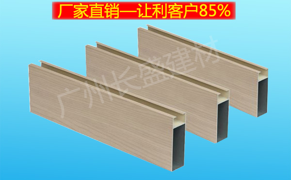铝方通 铝方通