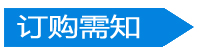 弧形氟碳铝单板订购须知 弧形氟碳铝单板订购须知