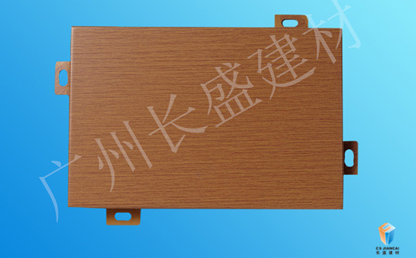 浅色木纹铝单板 浅色木纹铝单板