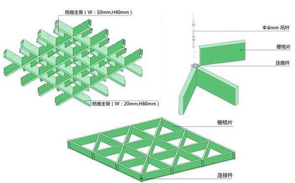 铝格栅安装节点图1001 铝格栅安装节点图1001