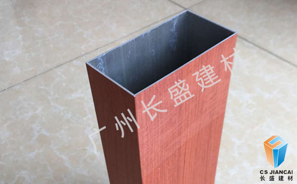 封口木纹铝方通 封口木纹铝方通