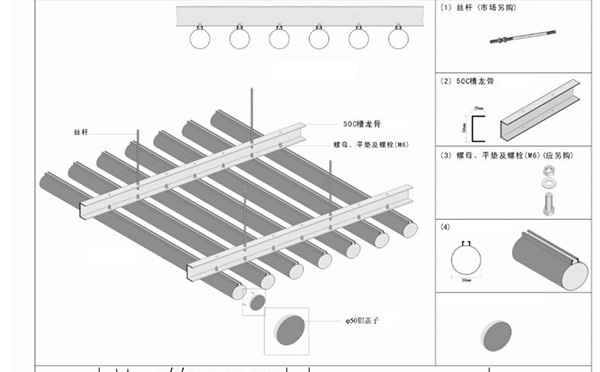 圆管铝方通安装节点示意图1001 圆管铝方通安装节点示意图1001