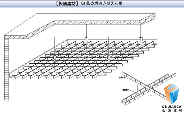 铝格栅结构图 铝格栅结构图