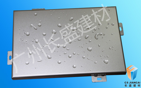 自洁氟碳铝单板 自洁氟碳铝单板