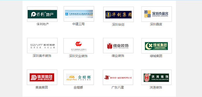 2026国际足联世界杯官方网站十六家实力合作伙伴