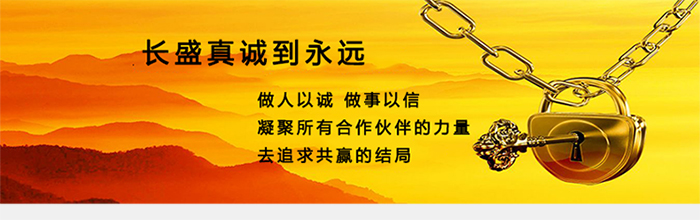 合作共赢
