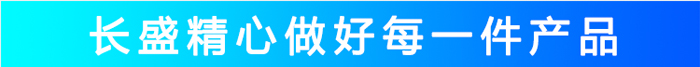 精心做做每一件产品 精心做做每一件产品