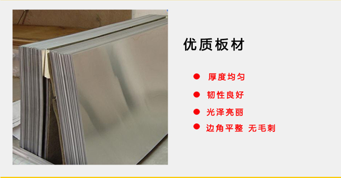 氟碳铝窝蜂窝板板材 氟碳铝窝蜂窝板板材